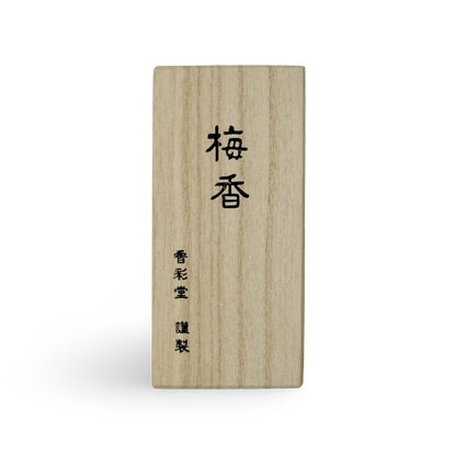 Ume, Koto no Kou Incense | 古都の⾹