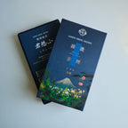 Two blue packages of Lesser Smoke Incense on a light gray background