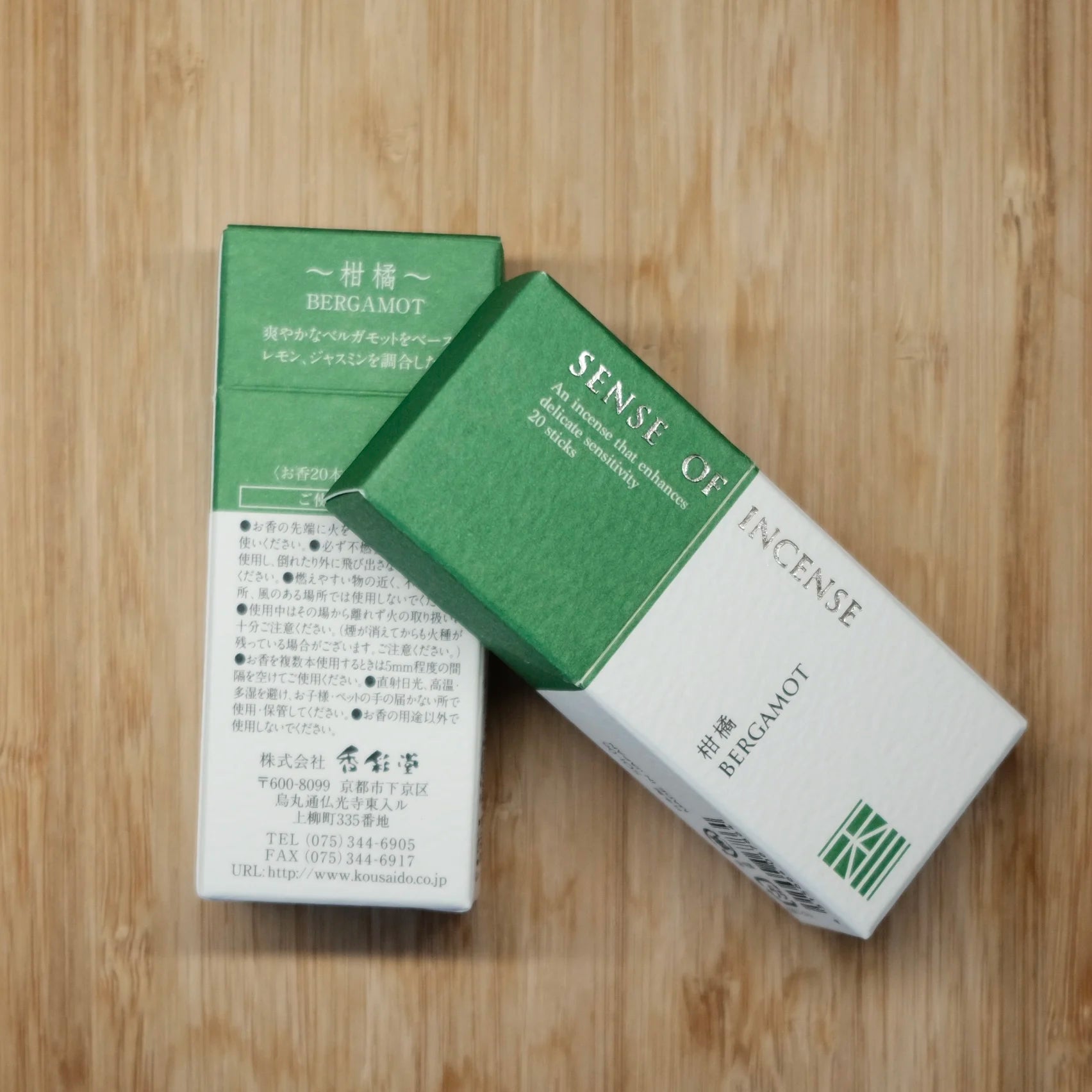 Bergamot – Sense of Incense (Sense of Wonder) Series