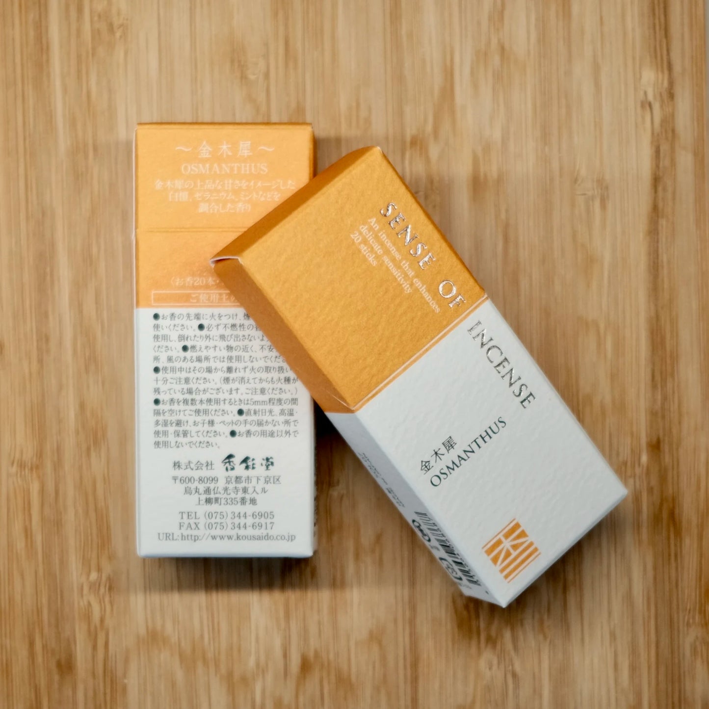 Osmanthus, SENSE OF INCENSE