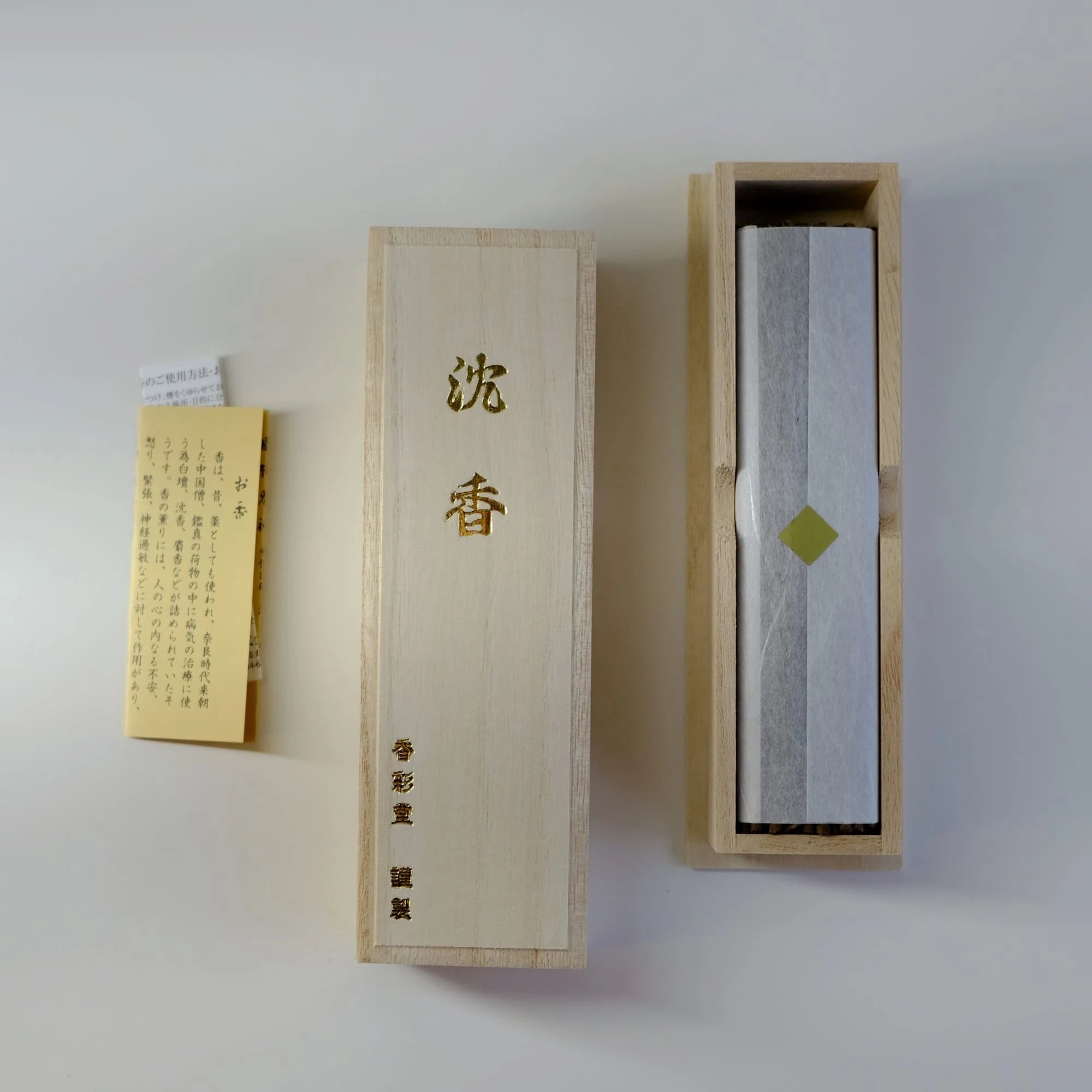 Jinkoh (沈香) – Top Quality Agarwood Incense (Long)