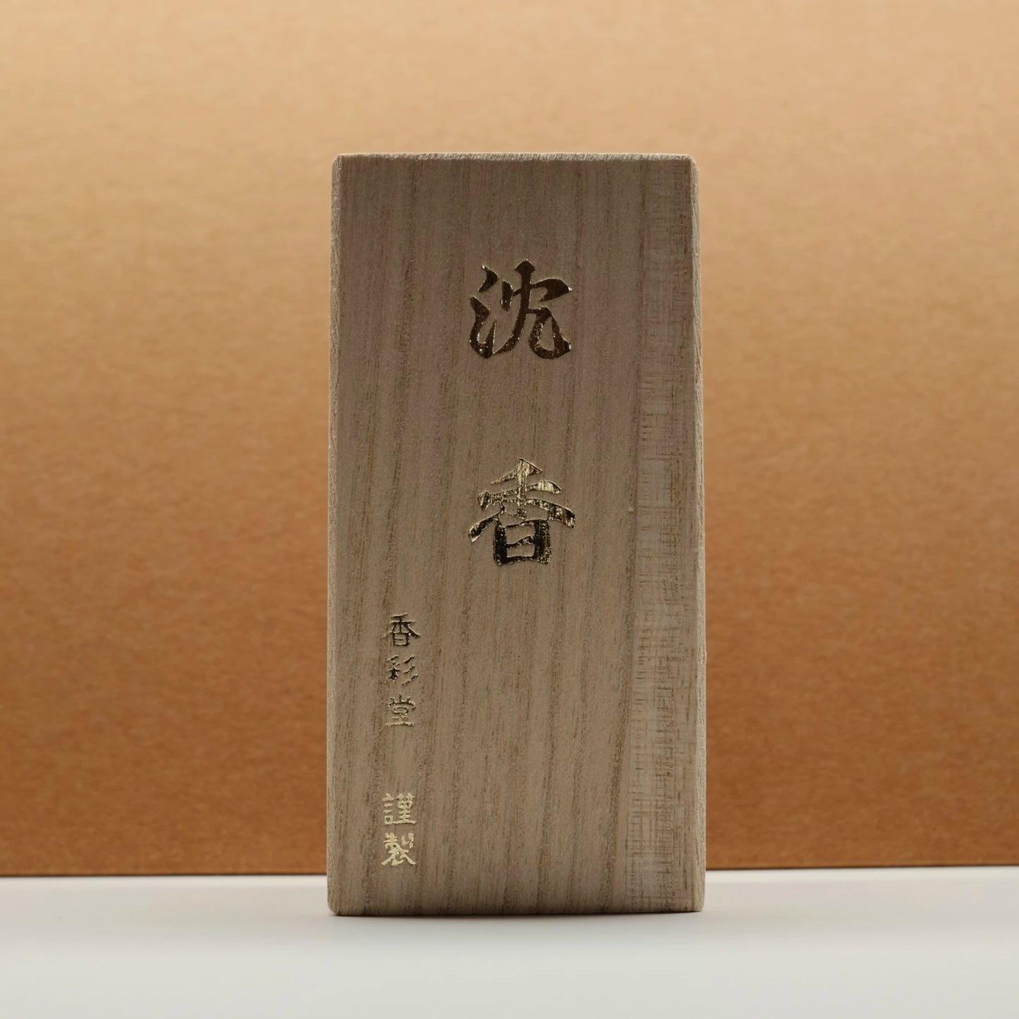 Agarwood, Top Quality Jinkoh | 沈香[極品]