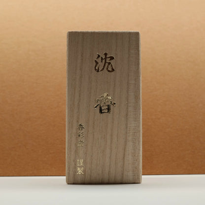Agarwood, Top Quality Jinkoh | 沈香[極品]