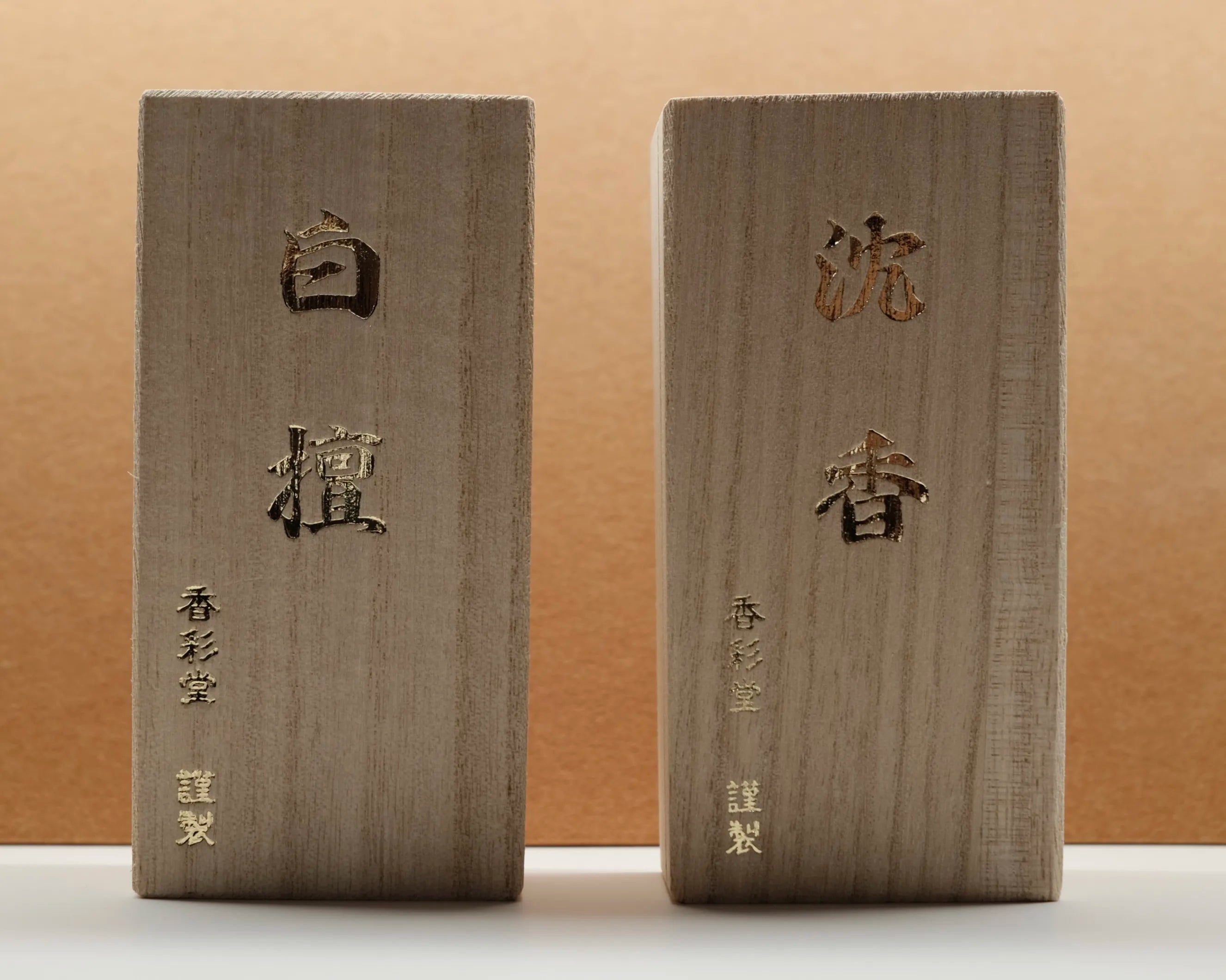 Jinkoh (沈香[極品]) – Top Quality Agarwood Incense (Short)