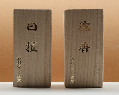 Agarwood, Top Quality Jinkoh | 沈香[極品]