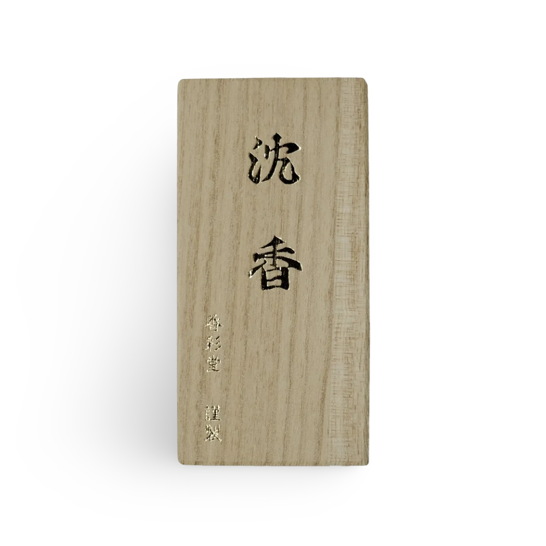 Agarwood, Top Quality Jinkoh | 沈香[極品]