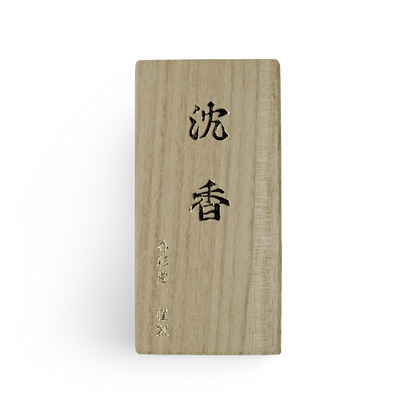 Agarwood, Top Quality Jinkoh | 沈香[極品]