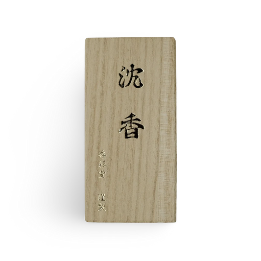 Agarwood, Top Quality Jinkoh | 沈香[極品]