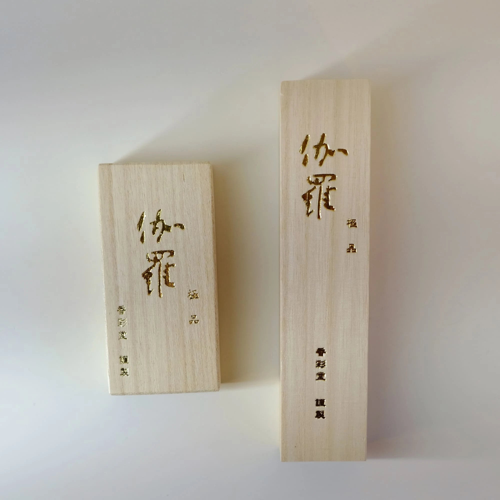 Kyara (伽羅[極品]) – Top Quality Aloeswood Incense (Long)