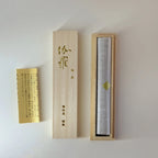 Kyara (伽羅[極品]) – Top Quality Aloeswood Incense (Long)