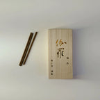 Kyara (伽羅[極品]) – Top Quality Aloeswood Incense (Short)