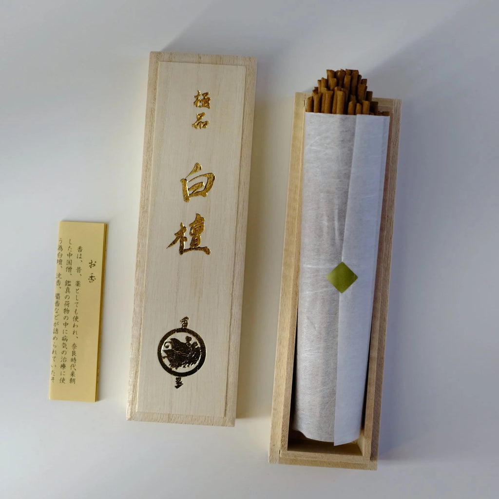 Rozan Byakudan (老山白檀) Incense