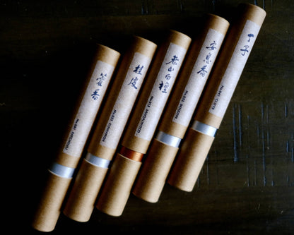 A set of Kunjudo &incense tubes lined of vertically: Clove incense, Benzoin incense, Sandalwood incense, Cinnamon incense, Patchouli incense.