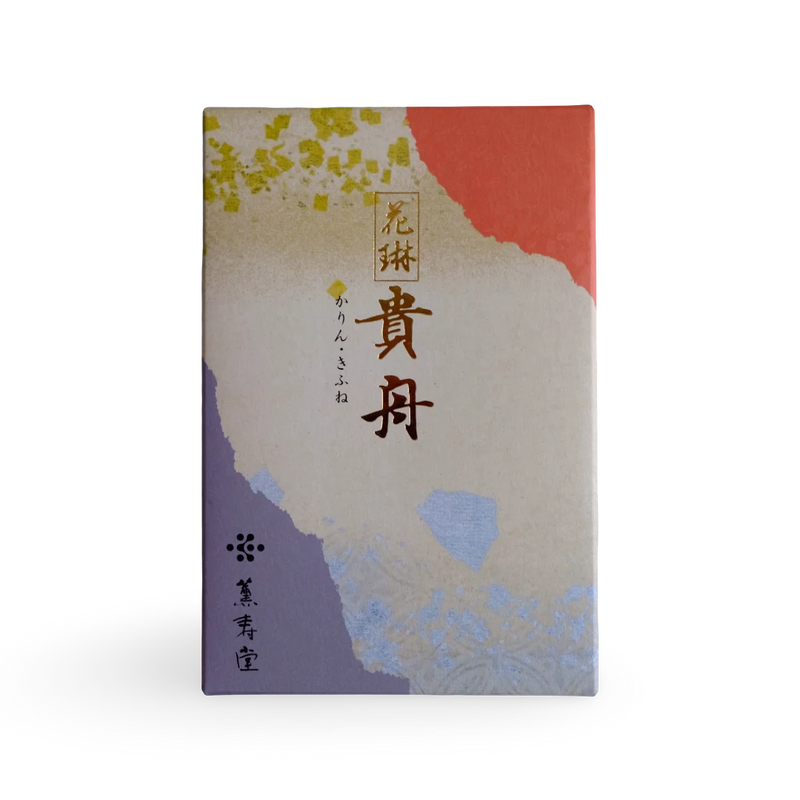 Kifune – Large Box