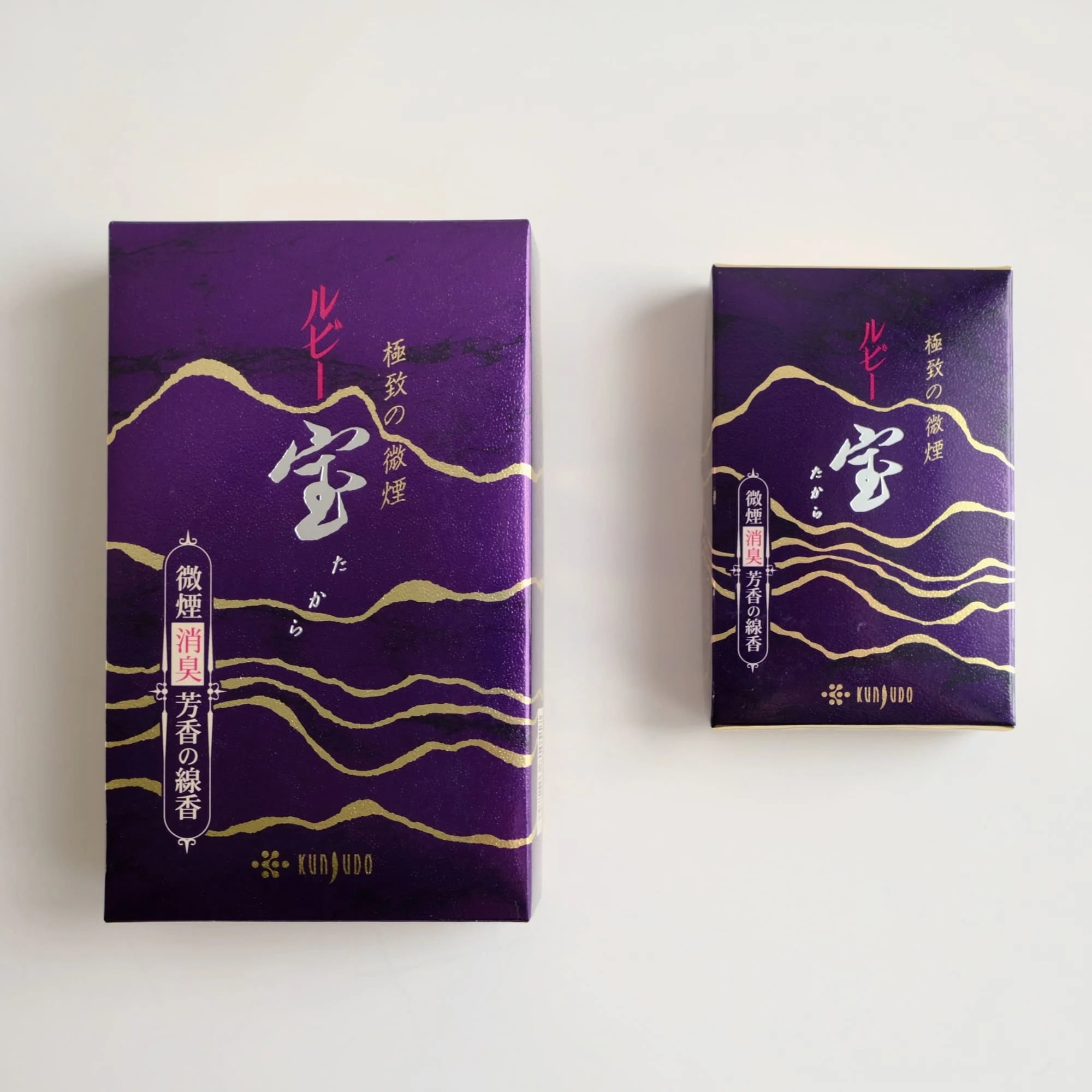 Two purple packaging boxes of Kunjudo ruby Takara incense with gold accents on a white background