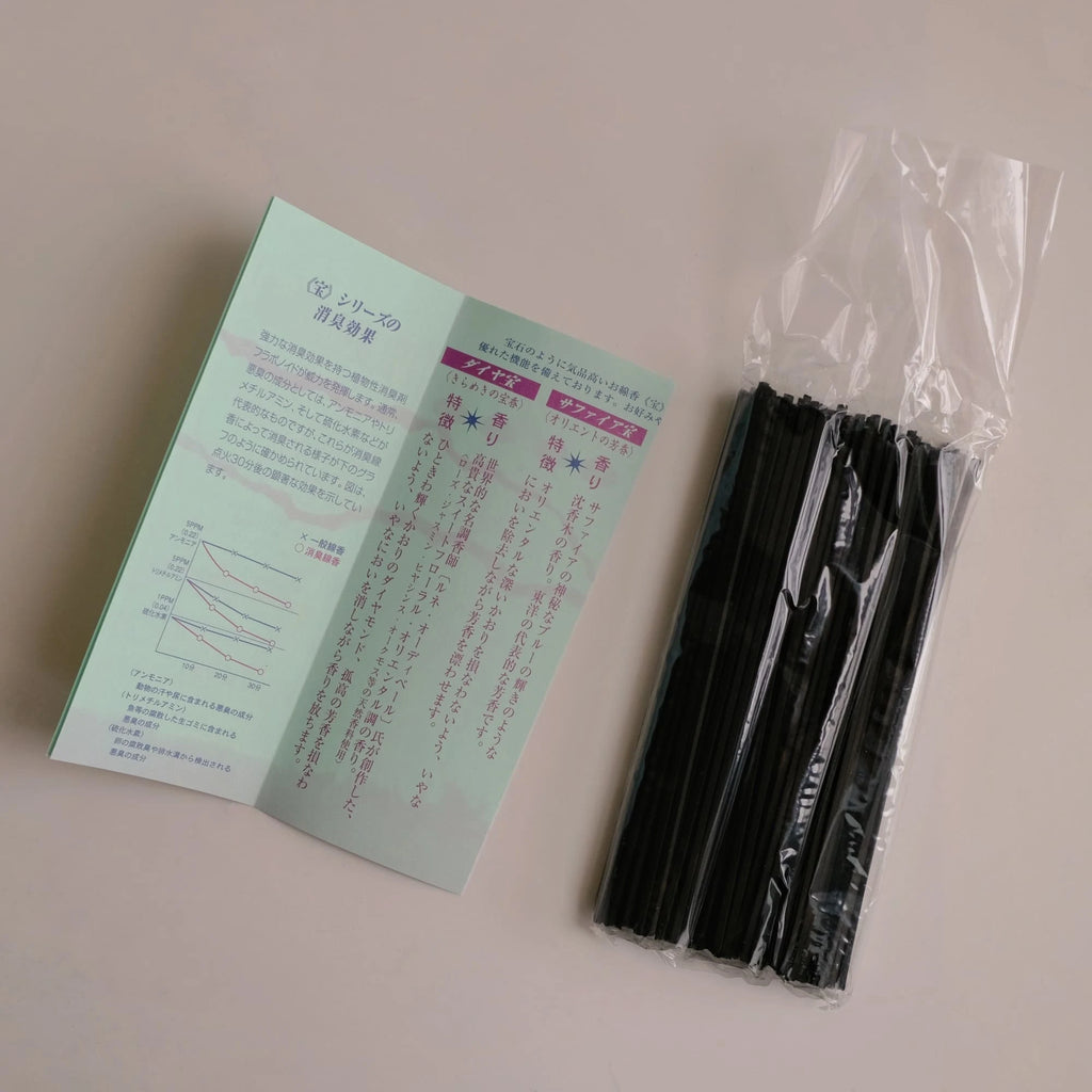 Sapphire Takara (宝) Incense – Large