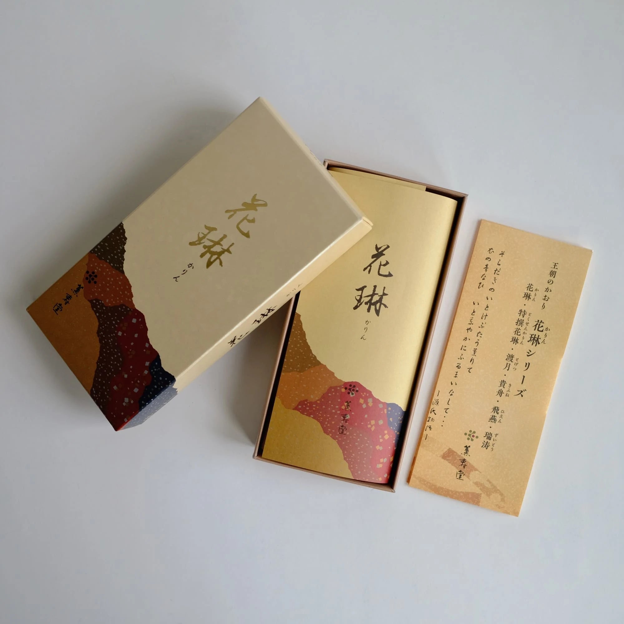Karin (花琳) Incense – Small Box