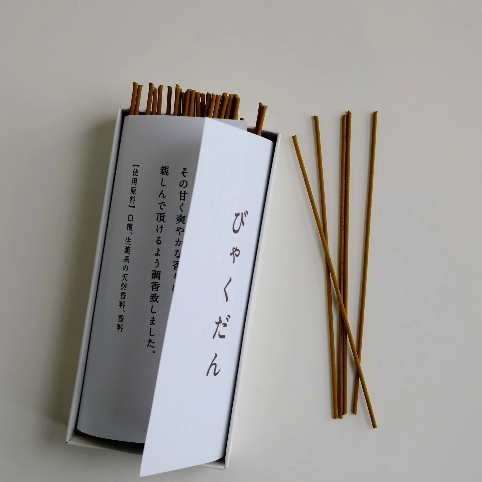 Byakudan (びゃくだん) Incense