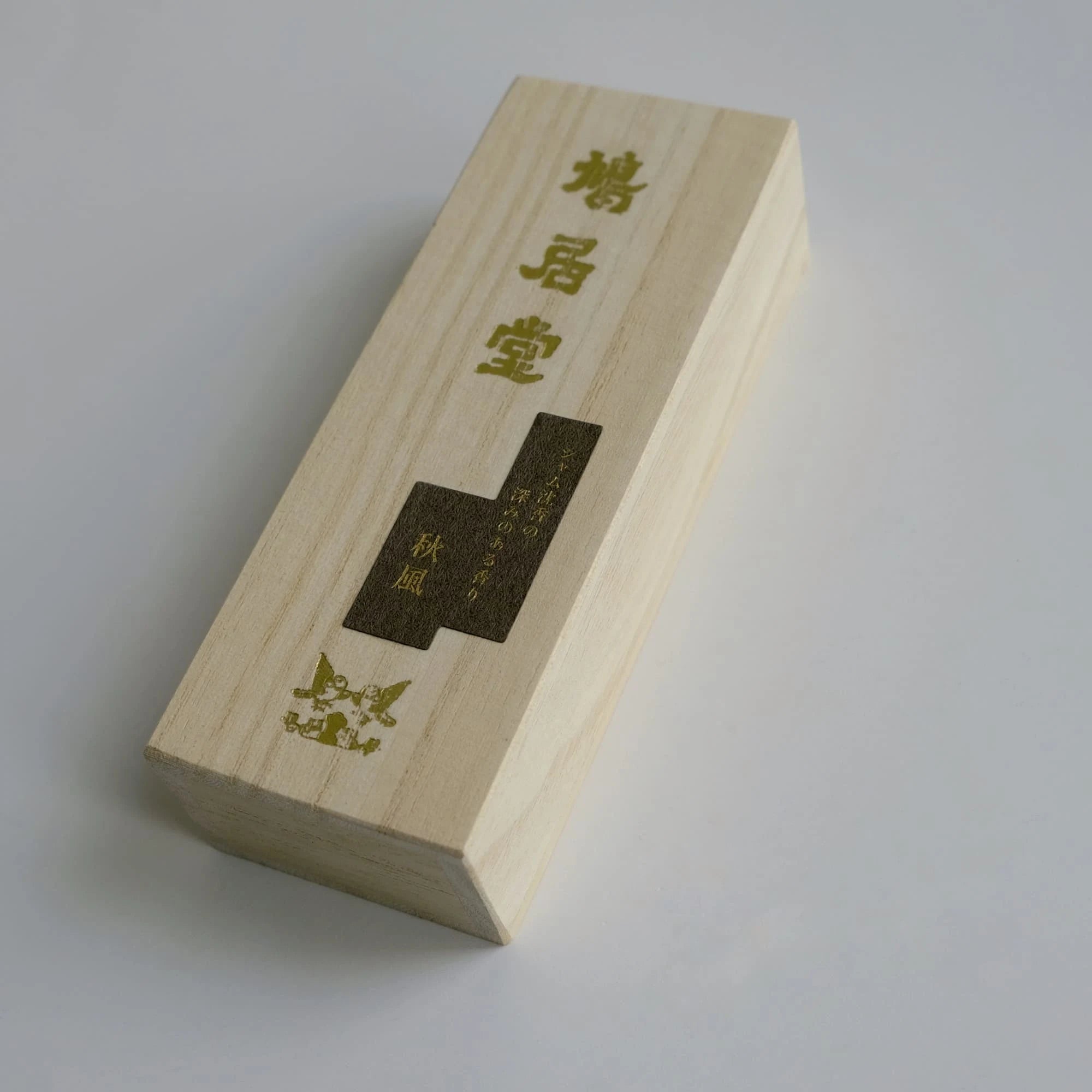 Autumn Breeze (秋風)