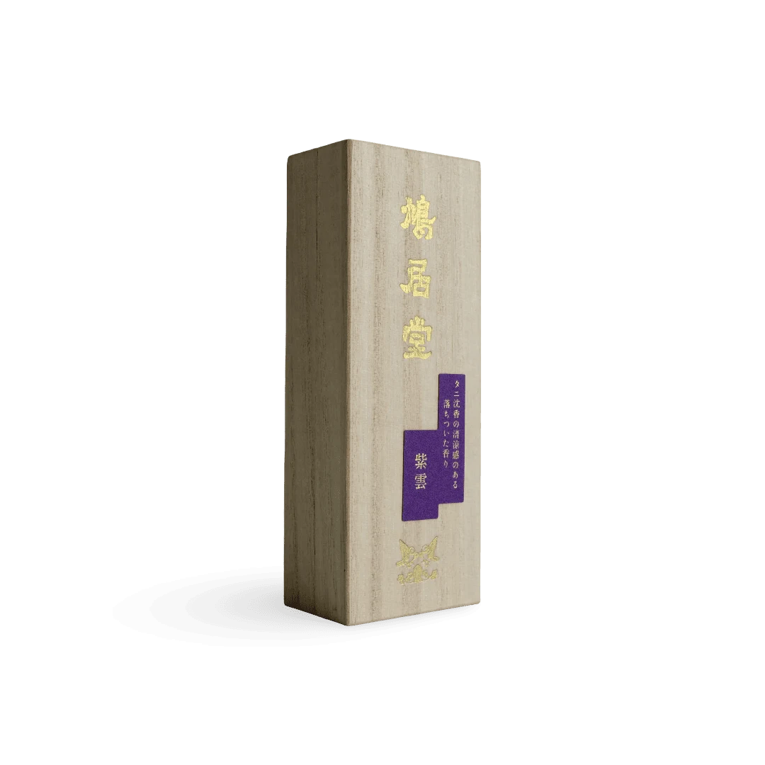 Purple Cloud (紫雲)