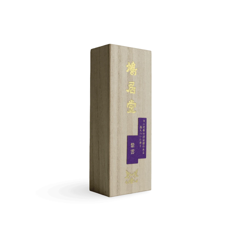 Shiun – Purple Cloud