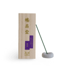 Purple Cloud (紫雲)