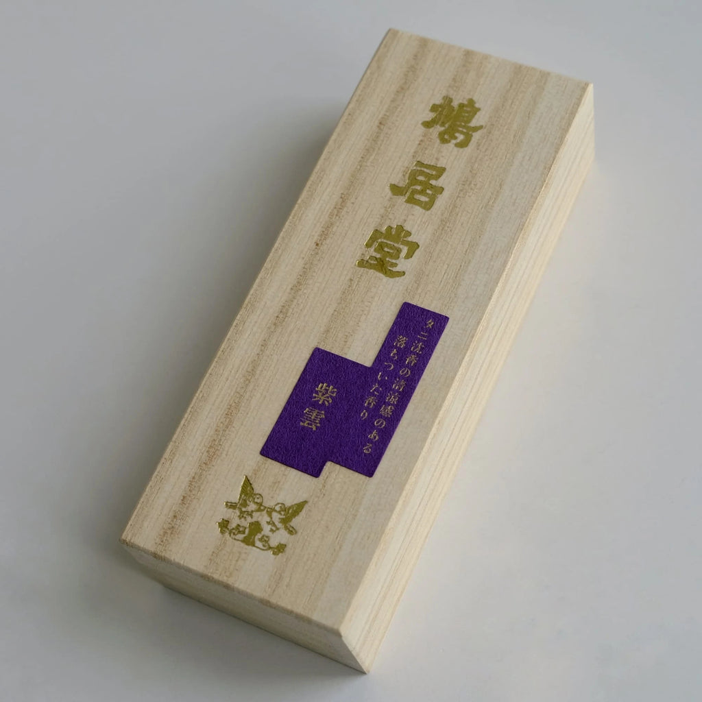 Purple Cloud (紫雲)