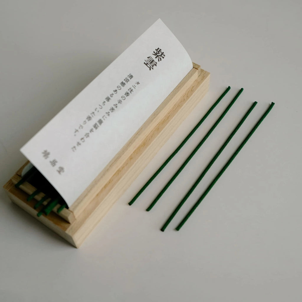 Purple Cloud (紫雲)