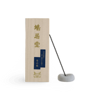 Fuyu no Yoru – Winter Night