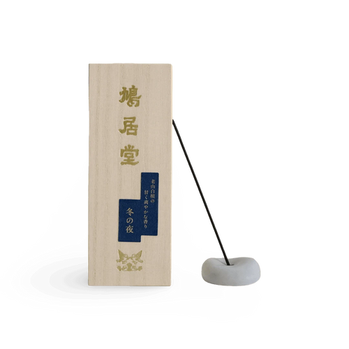 Winter Night (冬の夜)