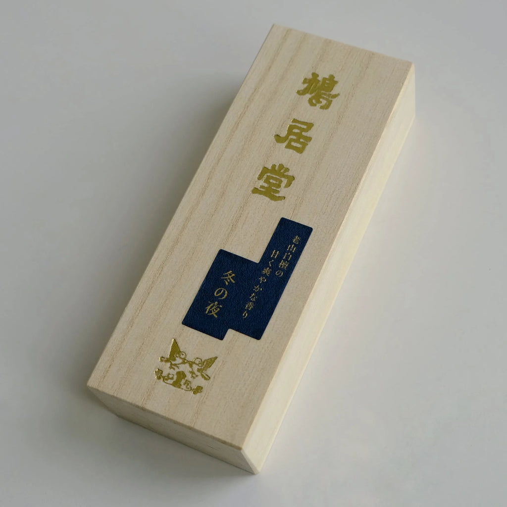 Fuyu no Yoru – Winter Night