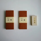 Three sizes of fuin kyara incense boxes with brown and beige design on a light gray background
