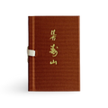 Jinkoh Juzan (沈香寿山) – Fortune Mountain Aloeswood Incense (60 Sticks)