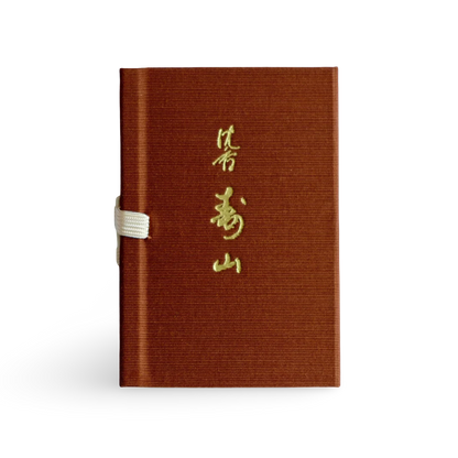 Jinkoh Juzan Incense | 沈香寿山 60 Sticks