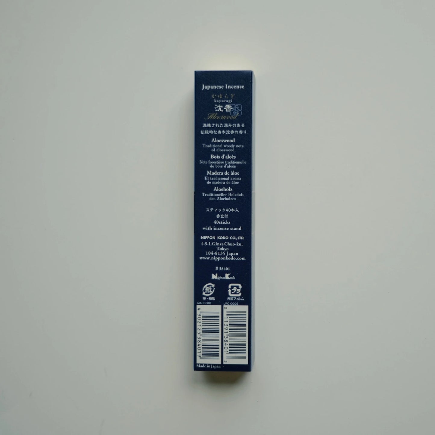 KAYURAGI Incense Aloeswood | 沉香