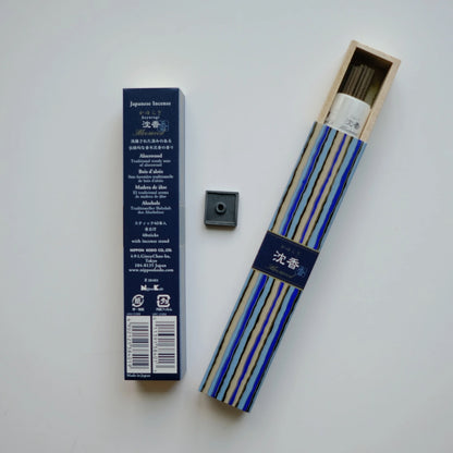 KAYURAGI Incense Aloeswood | 沉香