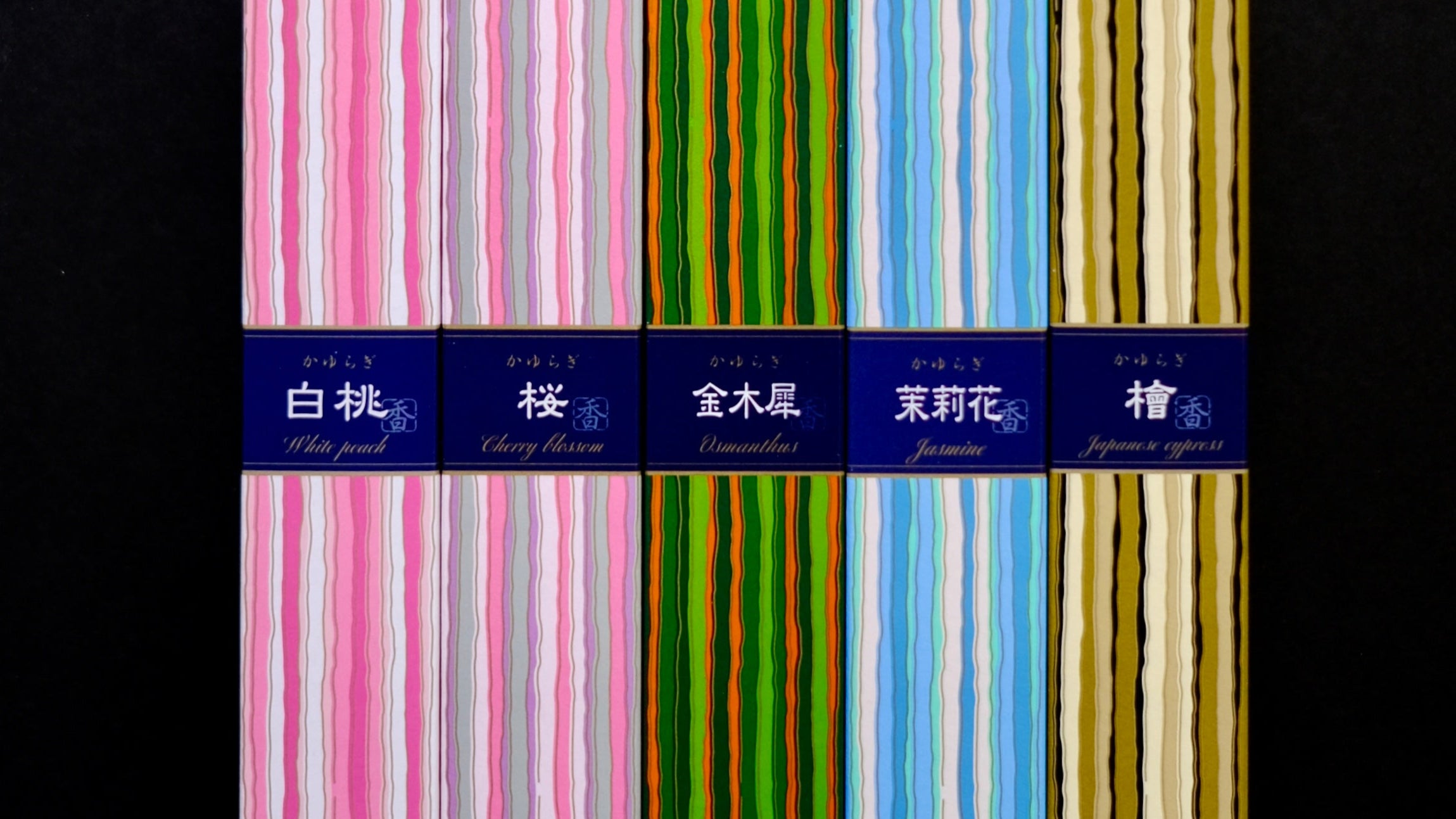 A collection of Kayuragi series incense by Nippon Kodo on a black background.