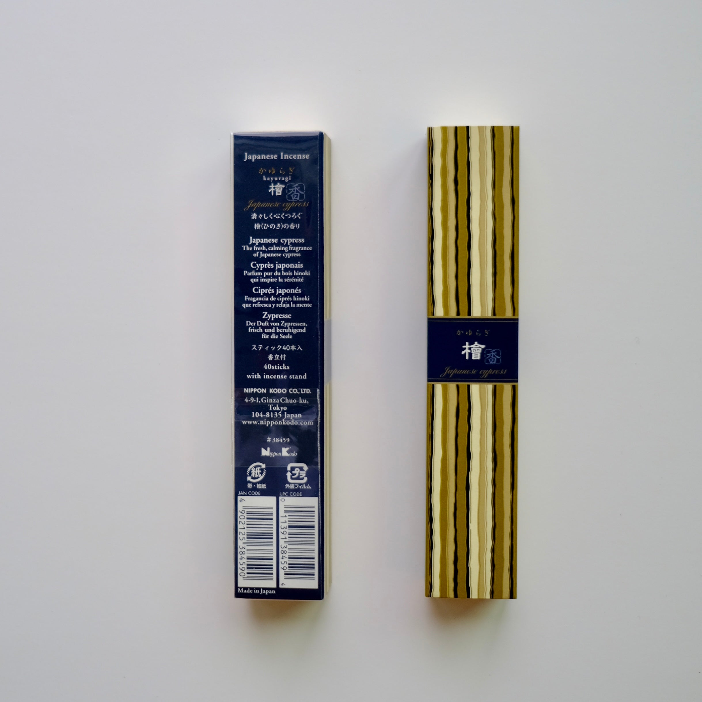 Kayuragi (かゆらぎ) – Japanese Cypress (Hinoki) Incense (40 Sticks)