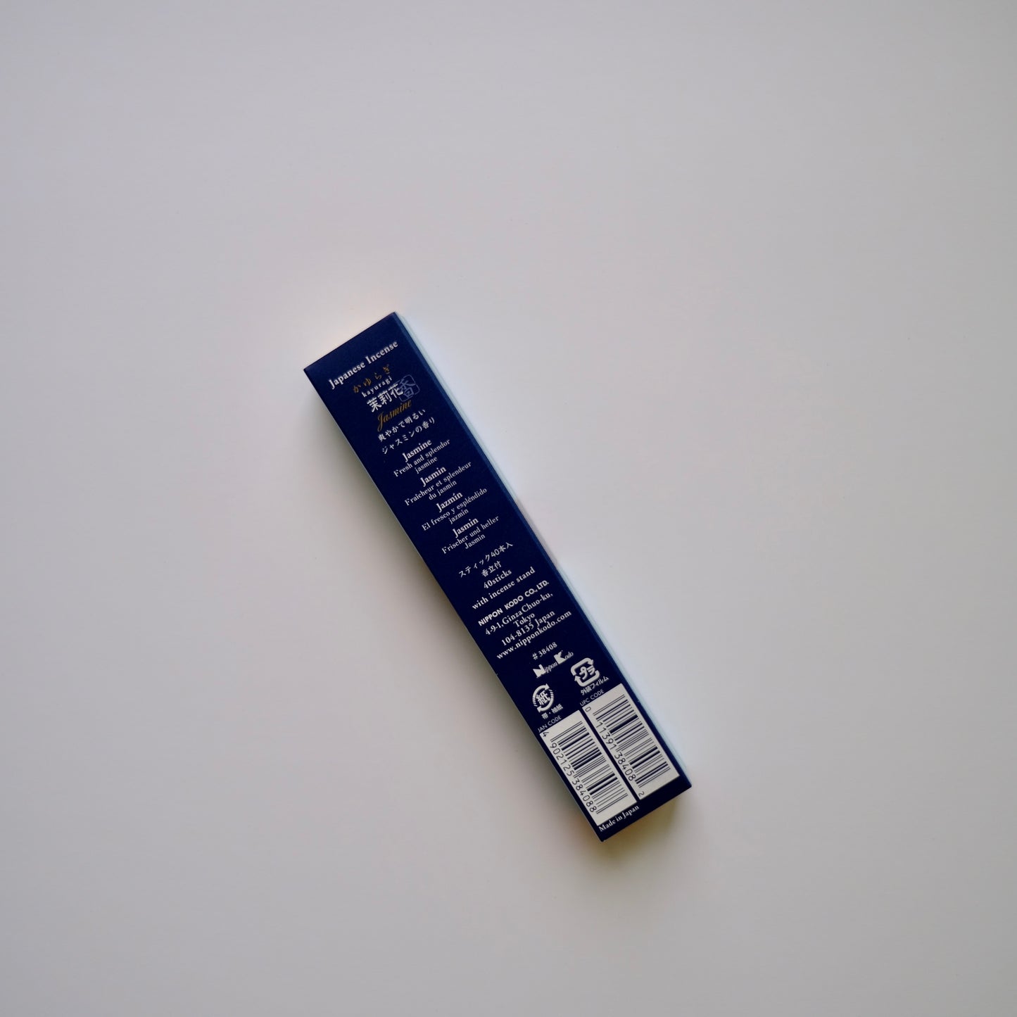 KAYURAGI Incense Jasmine | 茉莉花
