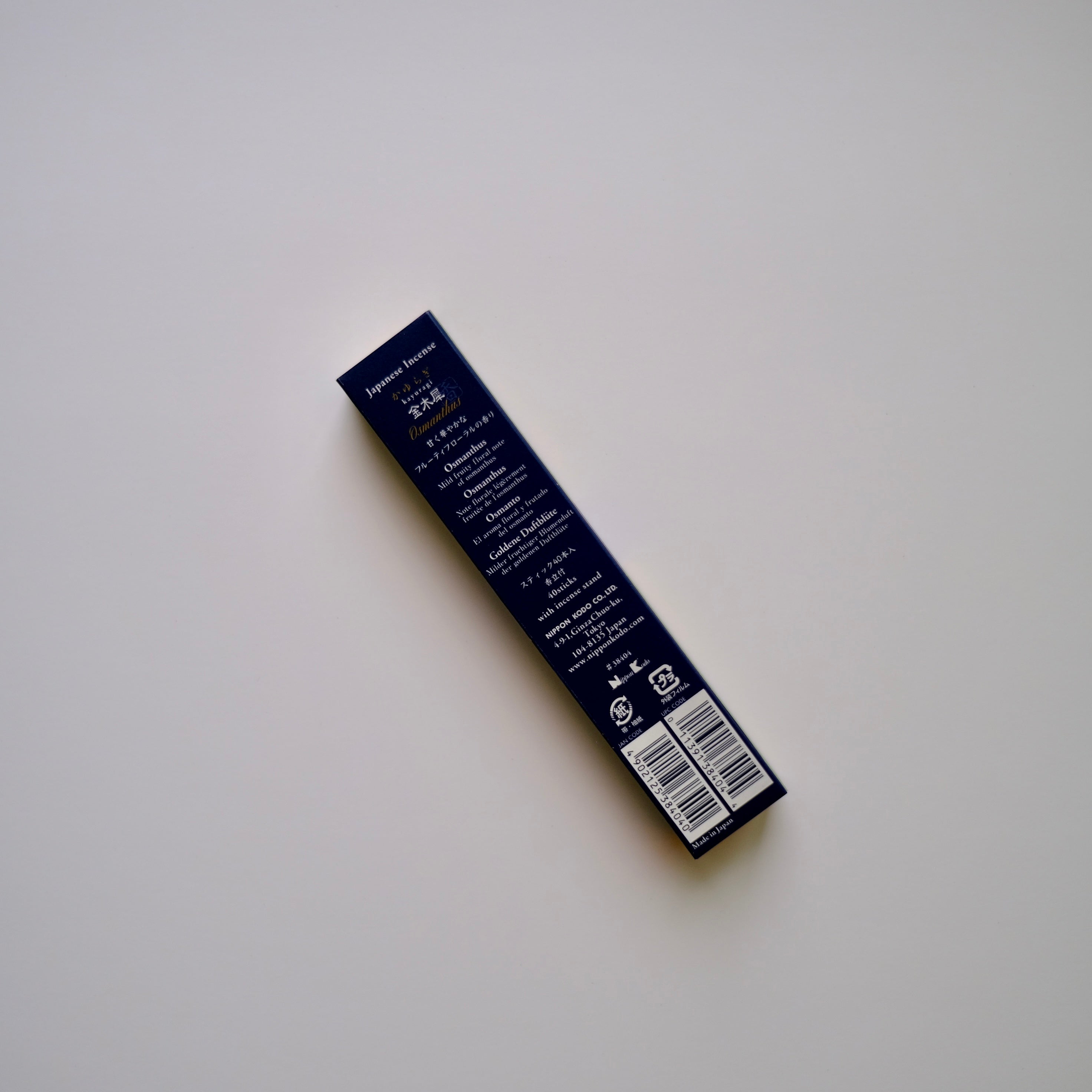 Kayuragi (かゆらぎ) – Osmanthus (Kinmokusei) Incense (40 Sticks)