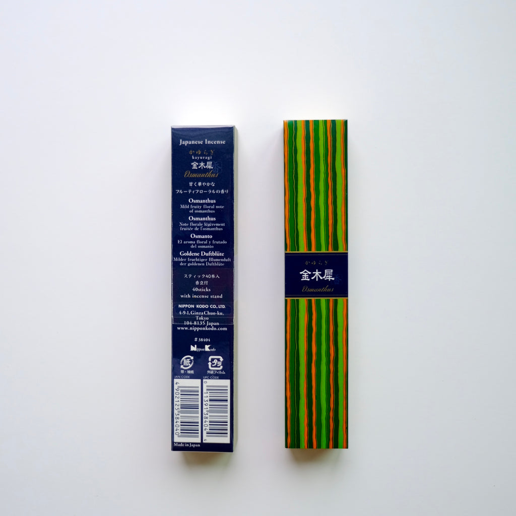 Kayuragi (かゆらぎ) Incense – Osmanthus