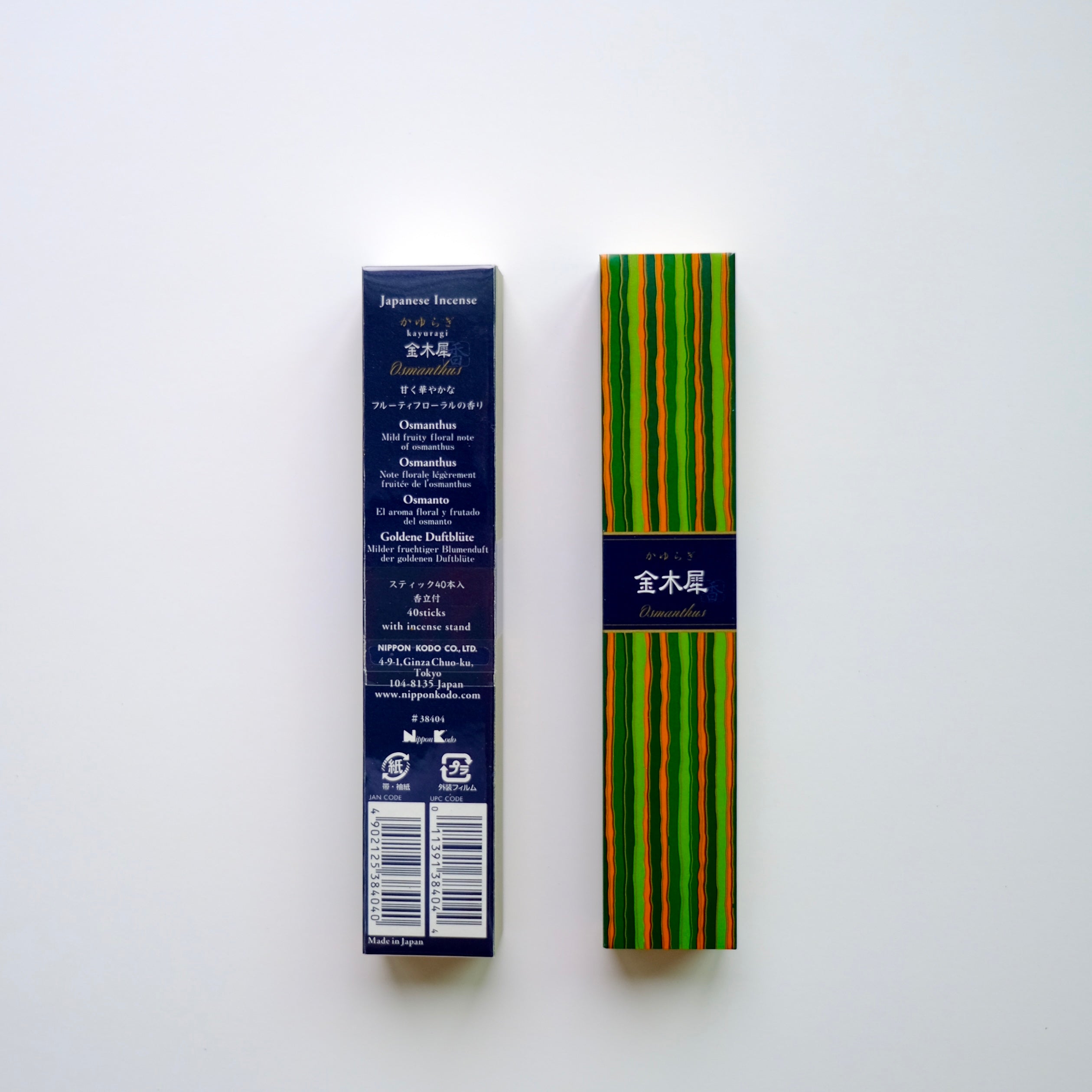 Kayuragi (かゆらぎ) – Osmanthus (Kinmokusei) Incense (40 Sticks)