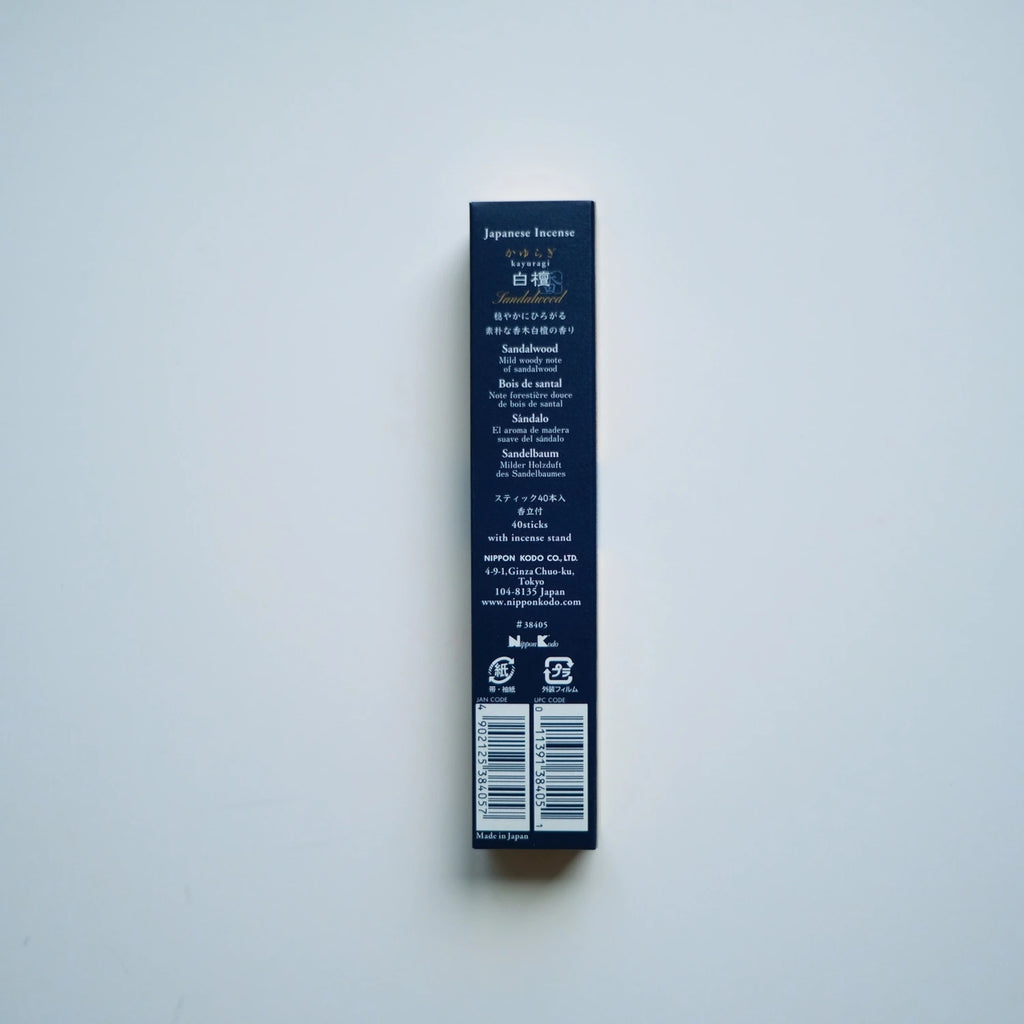 Kayuragi (かゆらぎ) Incense – Sandalwood