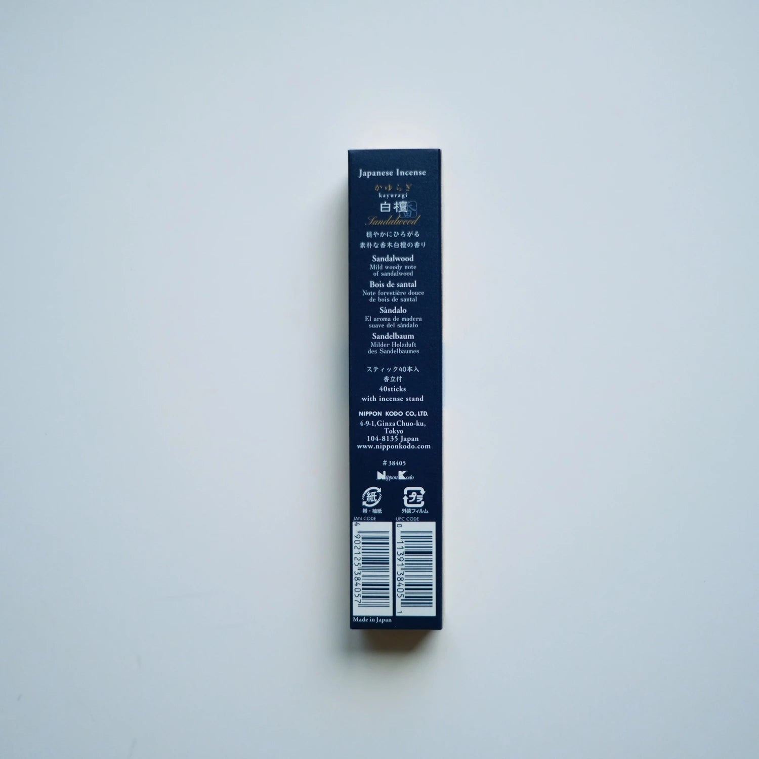 Kayuragi (かゆらぎ) – Sandalwood (Byakudan) Incense