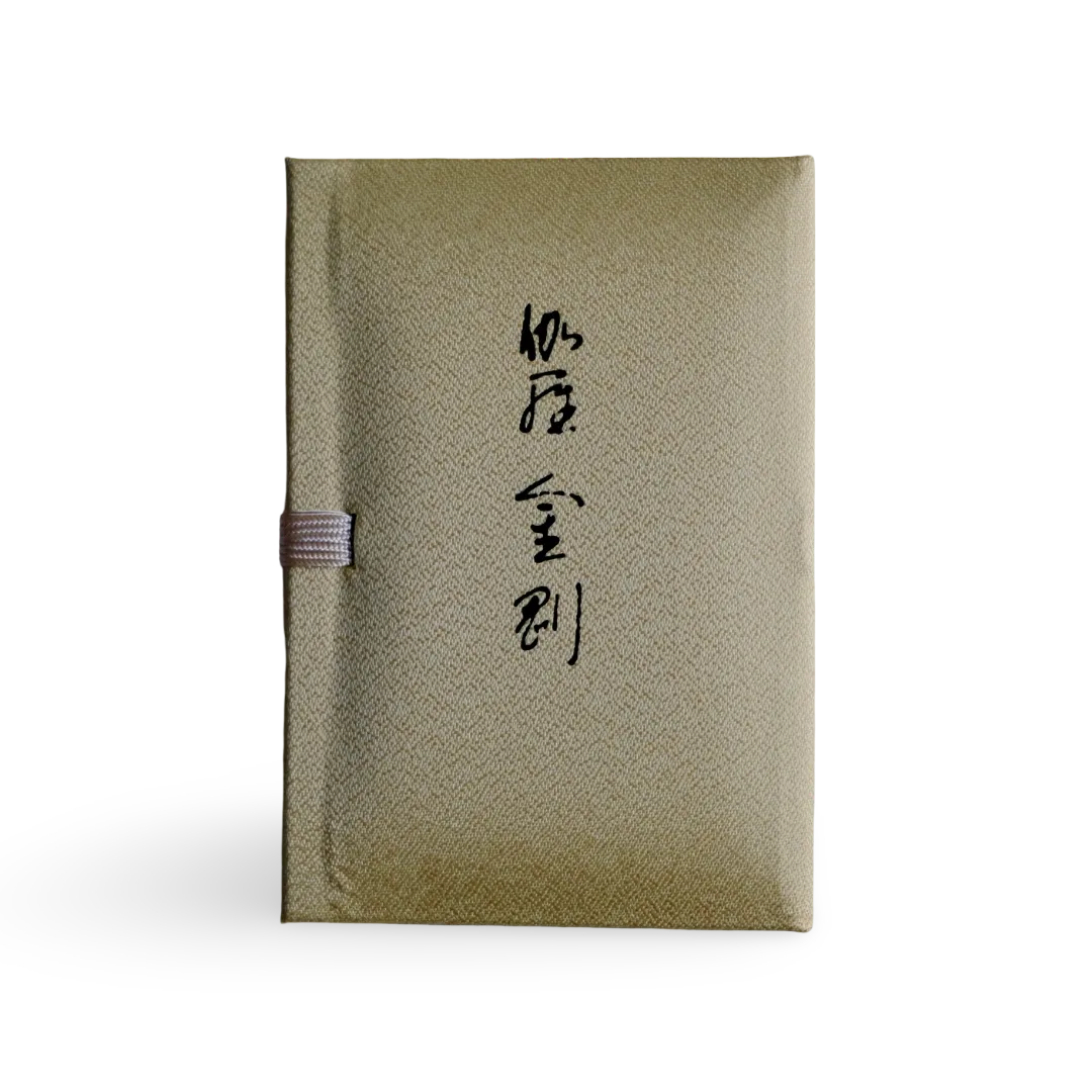 Kyara Kongo Incense | 伽羅金剛 60 Sticks
