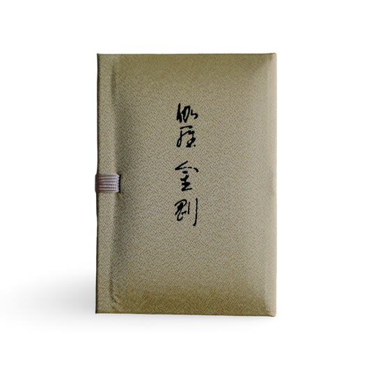Kyara Kongo Incense | 伽羅金剛 60 Sticks