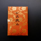 Kyara Momoyama (伽羅桃山) – Premium Aloeswood Incense