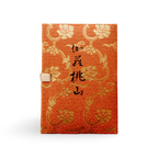 Kyara Momoyama (伽羅桃山) – Premium Aloeswood Incense