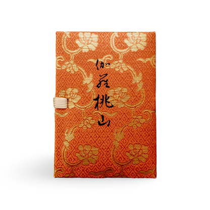 Kyara Momoyama Incense | 伽羅桃山