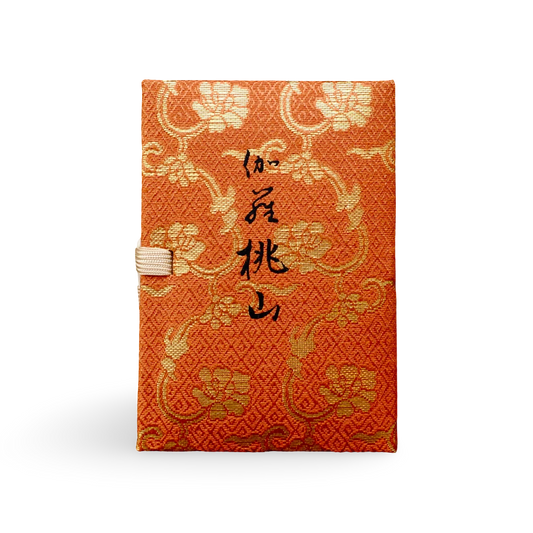 Kyara Momoyama Incense | 伽羅桃山